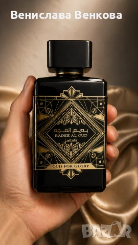 Lattafa Bade’e Al Oud Oud for Glory EDP 100 ml , снимка 4 - Мъжки парфюми - 54367542