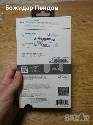 НЕРАЗОПАКОВАН Калъф Speck iPhone 17 Pro Max, Presidio2 Grip, with MagSafe, удароустойчив до 4м, снимка 2 - Калъфи, кейсове - 55578926