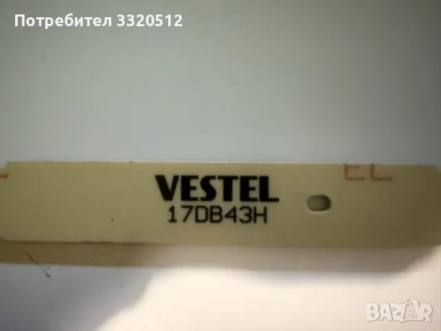 Части от телевизор Telefunken 43UB8200, снимка 8 - Части и Платки - 55342754