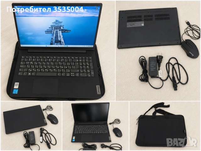 Lenovo V15 G2 IJL 15.6" - практически нов, 16GB RAM, SSD NVMe, батерия 0% износване