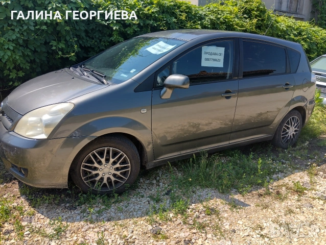 тойота Корола версо , снимка 2 - Автомобили и джипове - 54788221