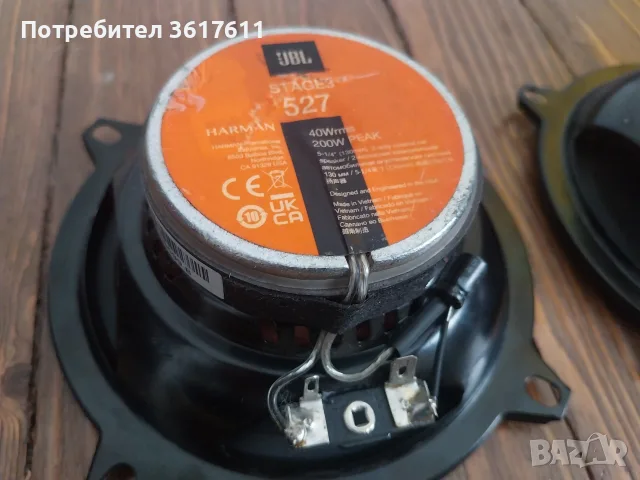 Колони, тонколони JBL за автомобил, снимка 9 - Аксесоари и консумативи - 55603264