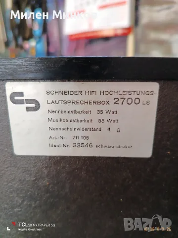 Schneider ретро широколентови тонколони , снимка 6 - Тонколони - 55602748