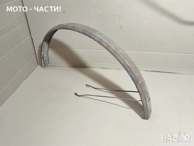 Заден Калник За Ретро Велосипеди. / НОМЕР 346.