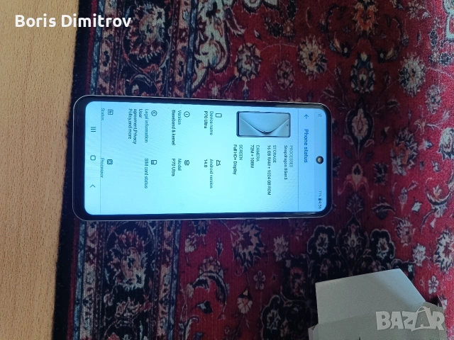 Телефон p70 бял , снимка 10 - Други - 54890452