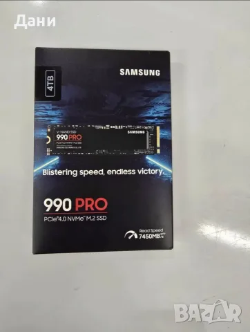 НОВ ! Samsung 990 PRO NVMe M.2 SSD, 4TB, PCIe 4.0, 7450MB/s Read, 6900MB/s Write