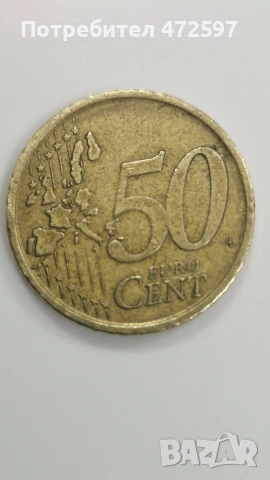 Рядка монета от 0.50€, снимка 2 - Нумизматика и бонистика - 54444083