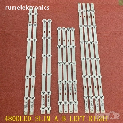 4800LED_SLIM_A-LEFT-TYPE_Rev0.3_20200728 4800LED_SLIM_B-LEFT-TYPE_Rev0.3_20200728