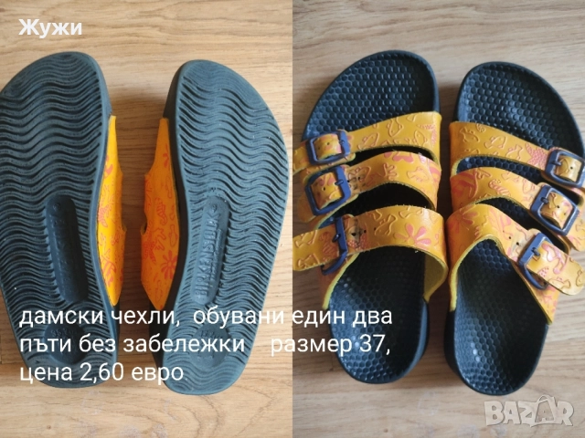 НАМАЛЕНИЕ 20%!!!ДАМСКИ боти и ботуши, различни модели и размери