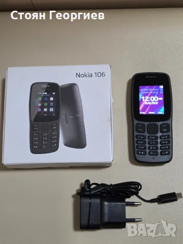 Мобилен телефон Nokia 106 (Dual SIM) в черен цвят