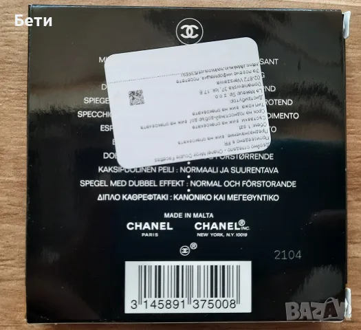 Двойно огледало на Chanel, Шанел, снимка 5 - Други - 55588665
