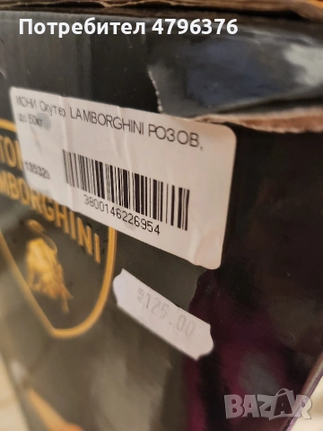 Тротинетка Lamborghini , снимка 8 - Скутери и тротинетки - 54454915