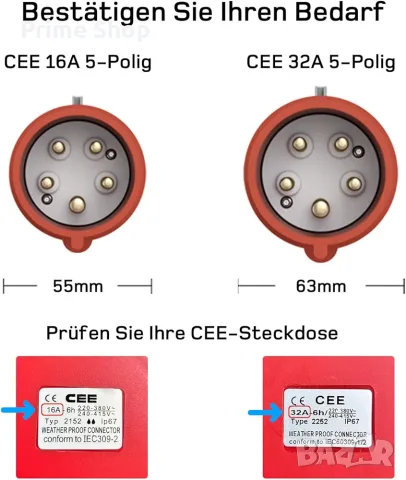 Мобилна зарядна станция dé Type 2, 22kW, CEE 32A + адаптер CEE 16A, 7м, снимка 4 - Аксесоари и консумативи - 55610653