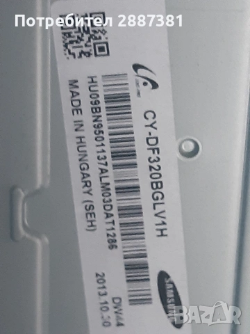Samsung UE32EH5450W  BN41-01812A/ N44-00665A/ BN-01938B, снимка 11 - Части и Платки - 55143388