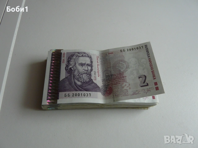 Стари банкноти .