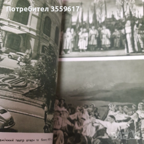 книга албум със снимки от Киев, снимка 6 - Специализирана литература - 54421281