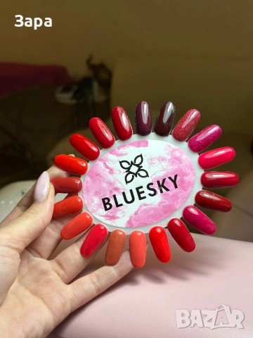 Гел лакове на Bluesky , снимка 4 - Продукти за маникюр - 54105693