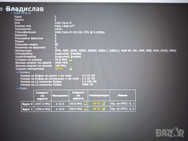 Acer Aspire 5 A515-54G FHD IPS i3 10110U/8GB/512SSD/1TB HDD/MX250 2GB отлична батерия/чанта, снимка 14 - Лаптопи за игри - 55230770