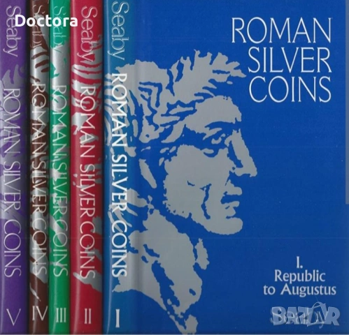 Roman Silver Coins 1,2,3,4,5