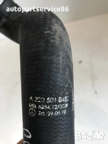 Маркуч за охлаждаща течност за Mercedes W220 S500 (2000) A2205010482, снимка 2 - Части - 54111868