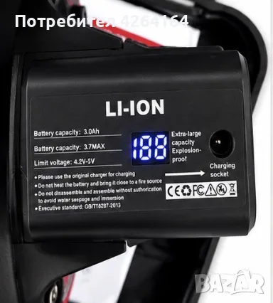 Електрическа вакуум лапа , снимка 3 - Други инструменти - 55526451