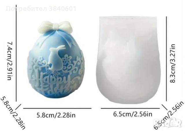 Молдове слънчоглед, зайчета и други, снимка 3 - Други - 54922596