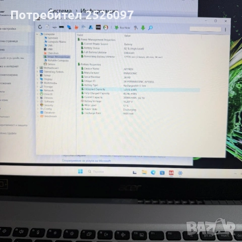 Acer Aspire 3/15,6” IPS/i5-1235U 10x 4.20GHz/512GB NVMe/Iris Xe, снимка 9 - Лаптопи за работа - 54541103