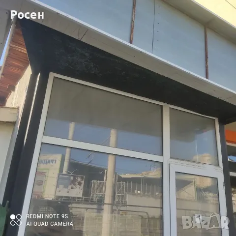 Отдавам под наем магазин срещу практикер