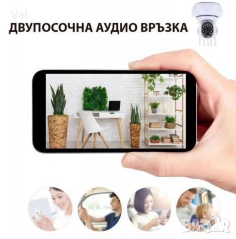 Домашна Wi-Fi камера за видеонаблюдение с 5 антени – 2MP HD 1080P, снимка 6 - IP камери - 55167862