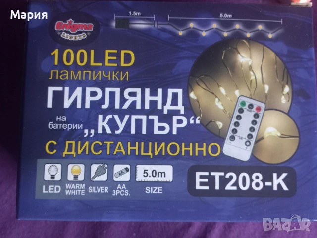 Лампички, адаптери и батерии, снимка 7 - Батерии, зарядни - 52967724