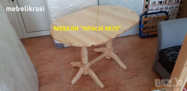 Кухненска маса ”Денвър” разтегателна- Масив, снимка 2 - Маси - 39445275