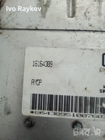 Компютър Двигател, ECU за Opel Vectra, C16NZ, GM 16164389 QJ, 16164389QJ, снимка 3 - Части - 54861151