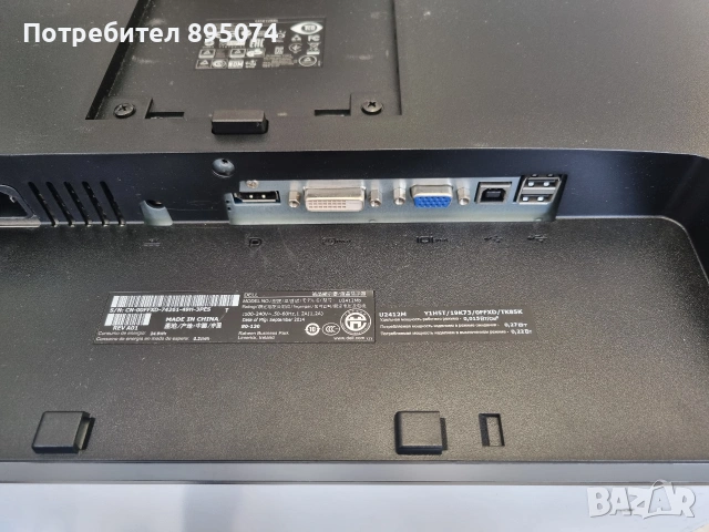 Монитор DELL U2412MB 24” – за части или ремонт, снимка 3 - Монитори - 55185977