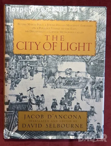 The City of Light