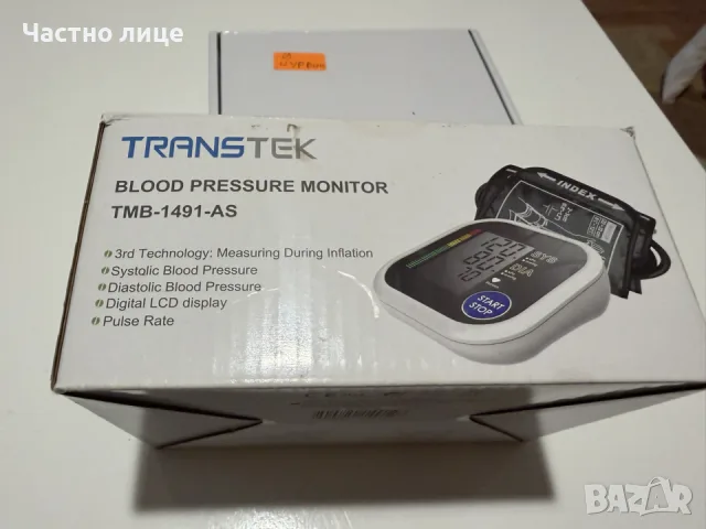 апарат за кръвно налягане 