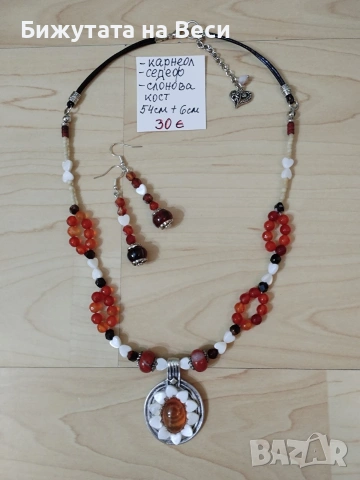 ✨ Красотата на природата, превърната в бижу! ✨, снимка 5 - Бижутерийни комплекти - 55229680