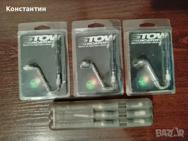 Обтегачи три броя на KORDA