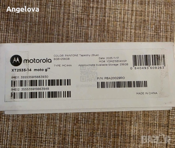 MOTOROLA G06, 256 GB, RAM 8 GB, 50 MP, снимка 4 - Motorola - 54316786