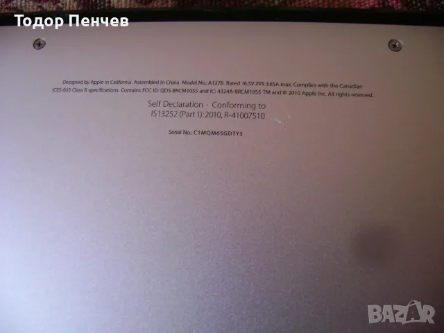 MacBookPro A1278-2012g - Core i5, 8 GB RAM, 240 GB SSD, зарядно, батерия, снимка 6 - Лаптопи за дома - 55669423