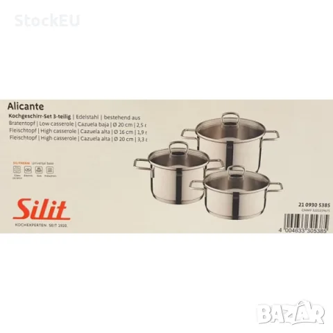 Комплект 3 тенджери Silit Alicante касерола тенджера съд за готвене, снимка 6 - Съдове за готвене - 55522392