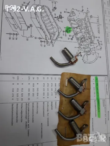 069103157D**NEU**VAG**VW**AUDI**ДЮЗА ЗА СМАЗВАНЕ НА БУТАЛАТА **, снимка 6 - Части - 55351141