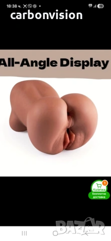 Еротични играчки, снимка 10 - Други - 54793653