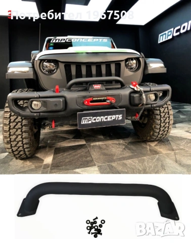 Предна и задна броня за Jeep WRANGLER JL 18-, снимка 3 - Части - 54744509