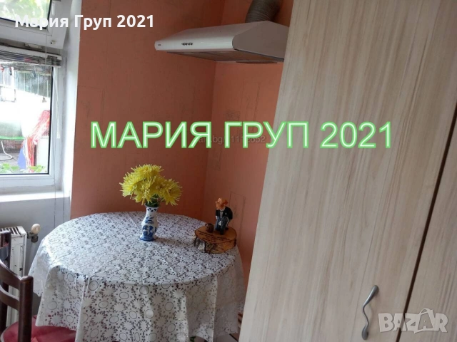 !!!ТОП ОФЕРТА!!!Продавам Обзаведена Двуетажна Къща в гр. Хасково кв."Изгрев"!!!, снимка 4 - Къщи - 54553311