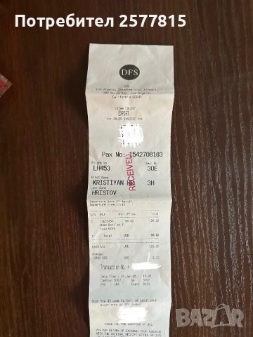 Boss bottled elixir Оригинален, снимка 3 - Мъжки парфюми - 54072129