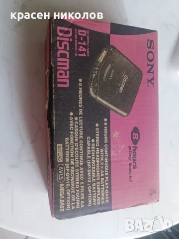 Sony Discman D-141, снимка 3 - MP3 и MP4 плеъри - 55447949