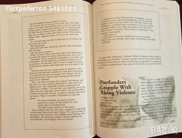 Reporting and Writing. Basics for the 21st Century, снимка 14 - Специализирана литература - 55361250