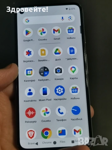 Google Pixel 5 8/128 - Android 14, снимка 5 - Други - 54416548