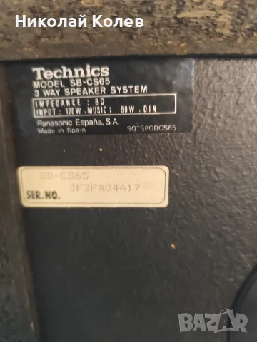 technics sb 65 тонколони , снимка 4 - Тонколони - 55545300