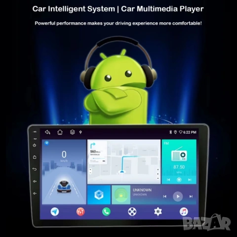 9” двоен DIN универсална мултимедия с Android 12, RDS, 32GB ROM, 2GB RAM , снимка 7 - Аксесоари и консумативи - 54514557